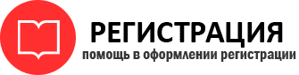 прописка в Северске id701405